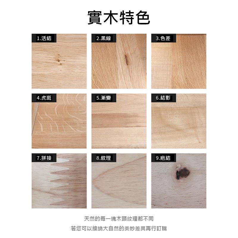 若您可以接納大自然的美妙差異再行訂購