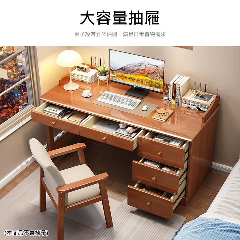 本商品不含椅子 大容量抽屜 桌子設有五個抽屜,滿足日常置物需求 