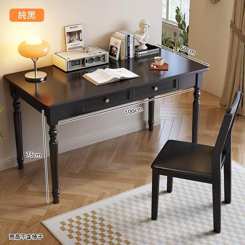 純黑 商品不含椅子 
