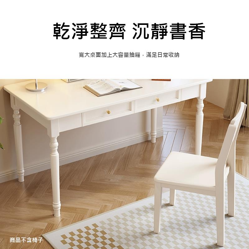 商品不含椅子 乾淨整齊 沉靜書香 寬大桌面加上大容量抽屜,滿足日常收納 