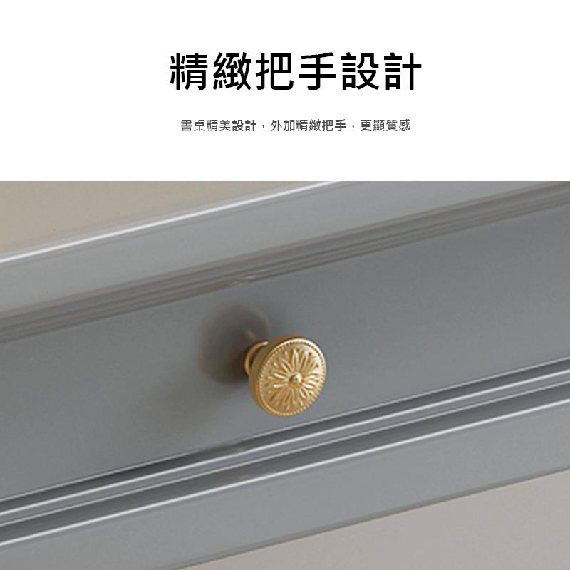 精緻把手設計 書桌精美設計,外加精緻把手,更顯質感 