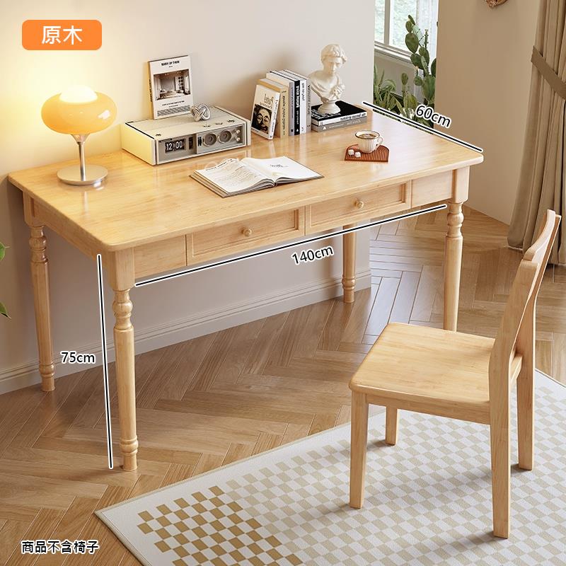 原木 商品不含椅子 
