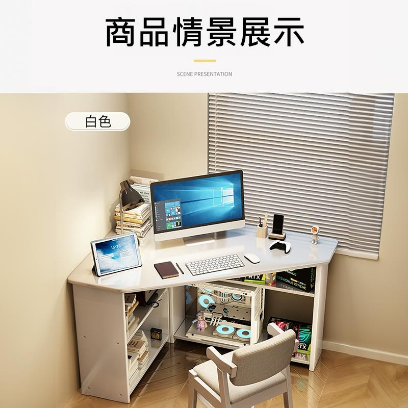 商品情景展示 白色 