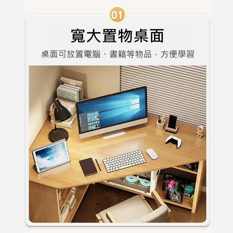 寬大置物桌面 桌面可放置電腦、書籍等物品,方便學習 