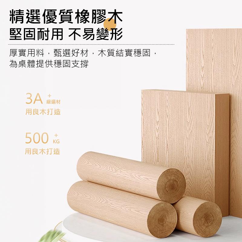 厚實用料,甄選好材,木質結實穩固,