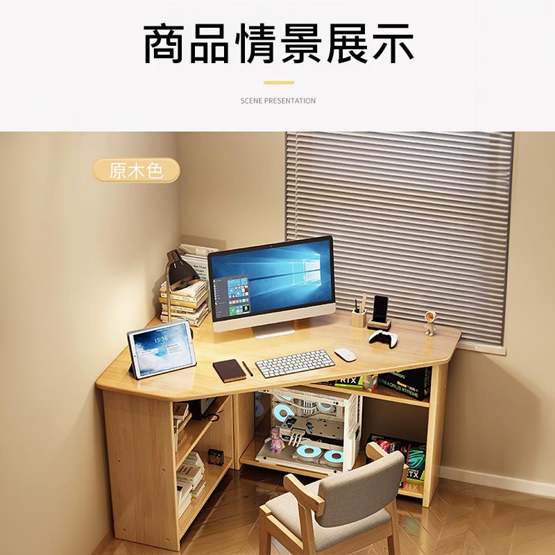 商品情景展示 原木色 