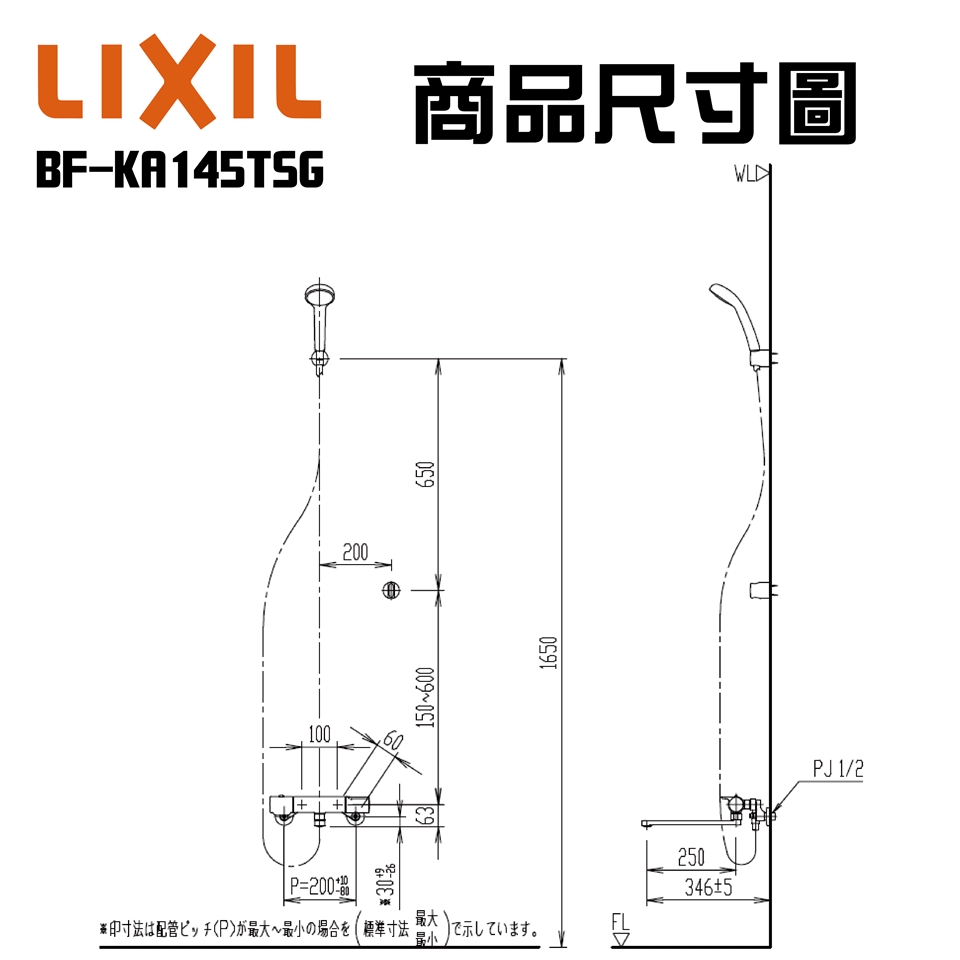 CERAX 洗樂適衛浴】日本LIXIL/INAX 平行輸入控溫淋浴沐浴龍頭(BF