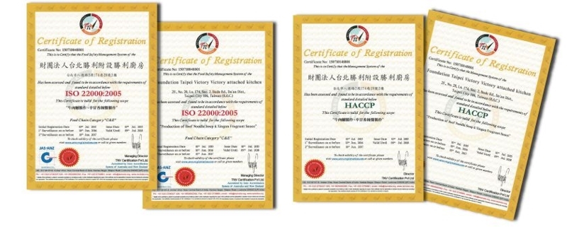 ertiicate  Registration 財團法人台北勝利附設勝利廚房ISO 220002005ertificate of Registration         ISO 22000:2005  of        CCertificate of Registration財團法人台北勝利附設勝利廚房HACCP fCertificate of Registration     HACCP