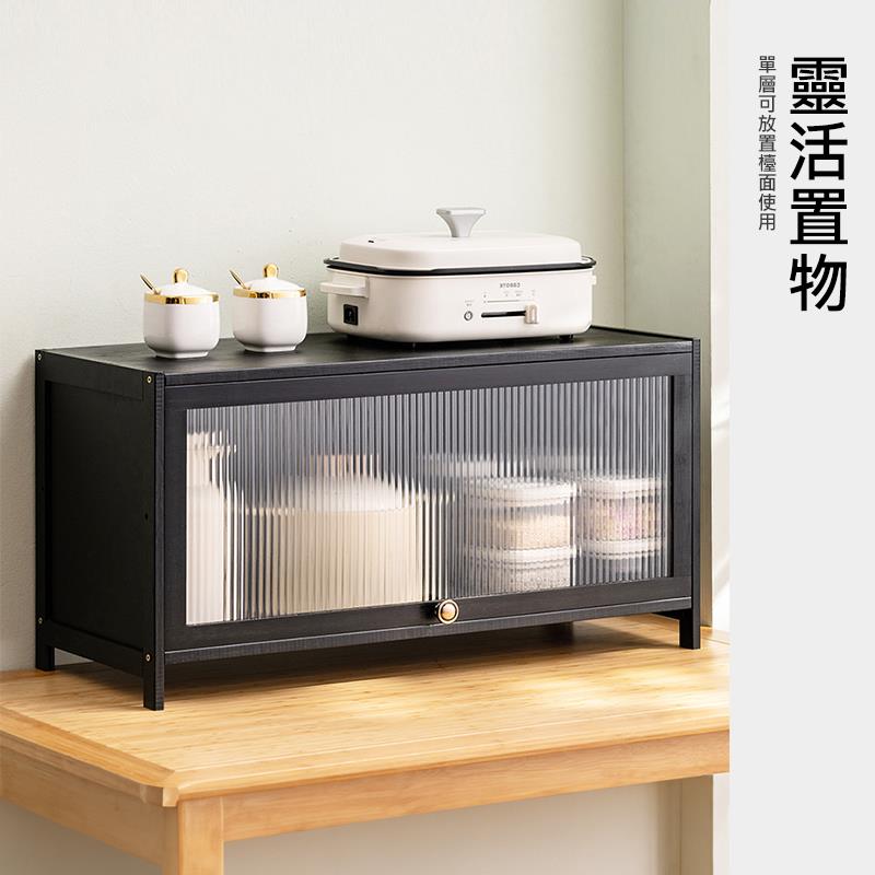 單層可放置檯面使用 靈活置物