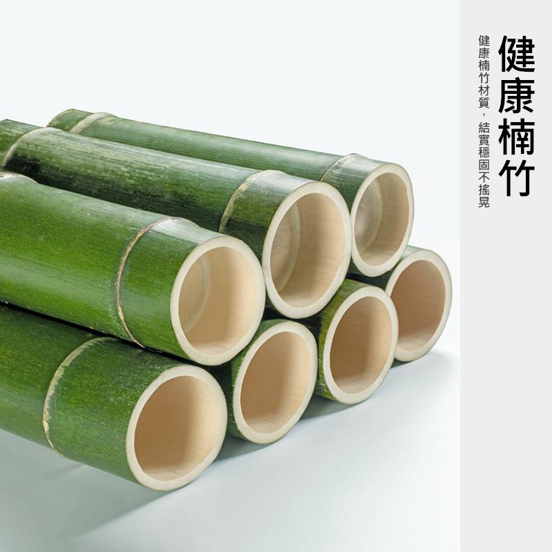 健康楠竹 健康楠竹材質,結實穩固不搖晃