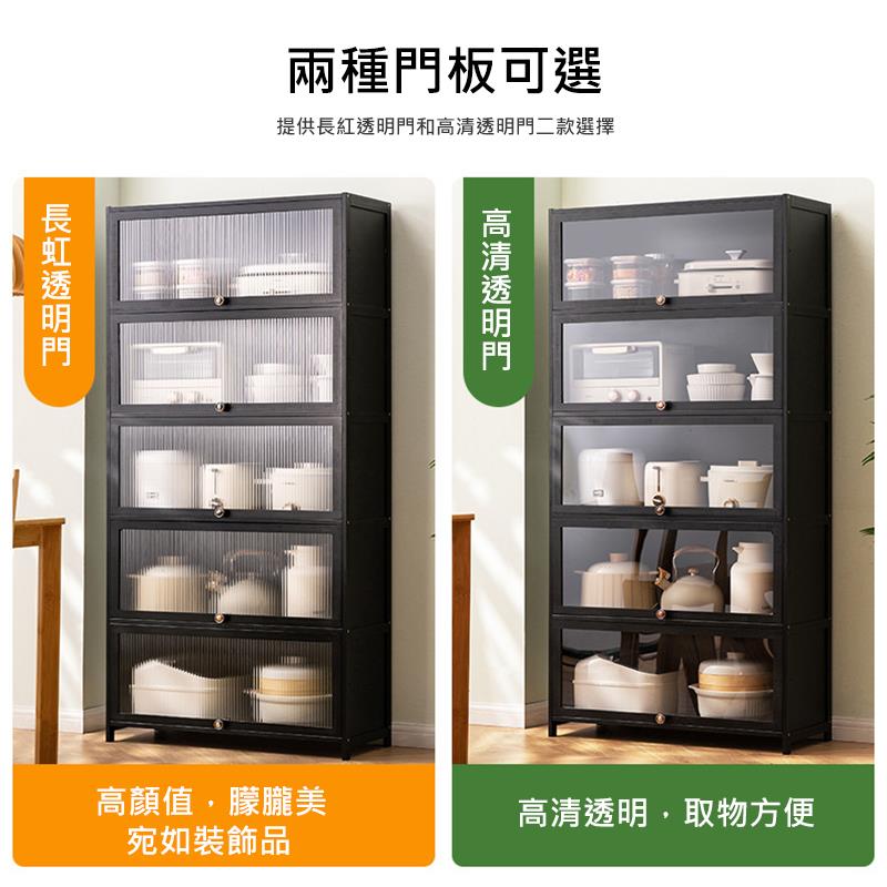 提供長紅透明門和高清透明門二款選擇