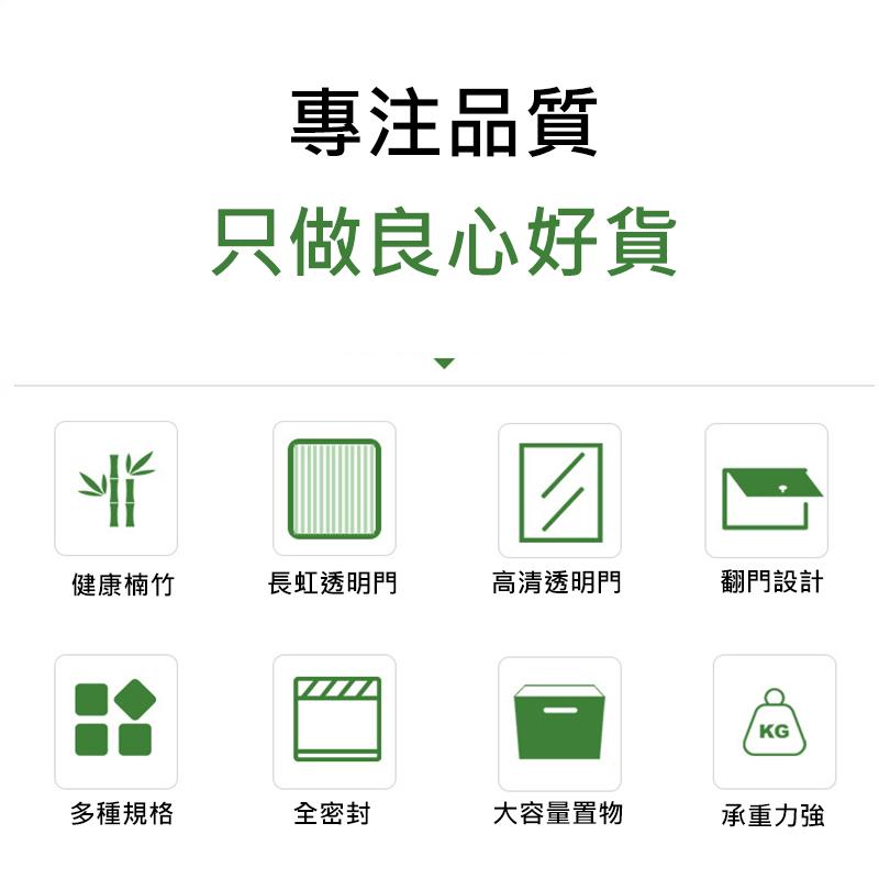 只做良心好貨