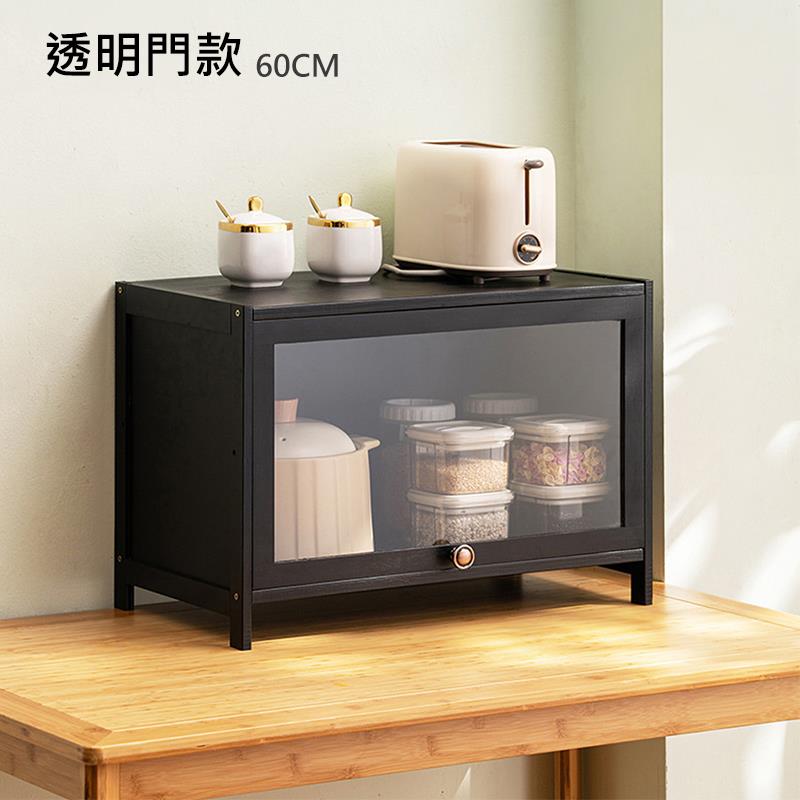 透明門款 60CM 