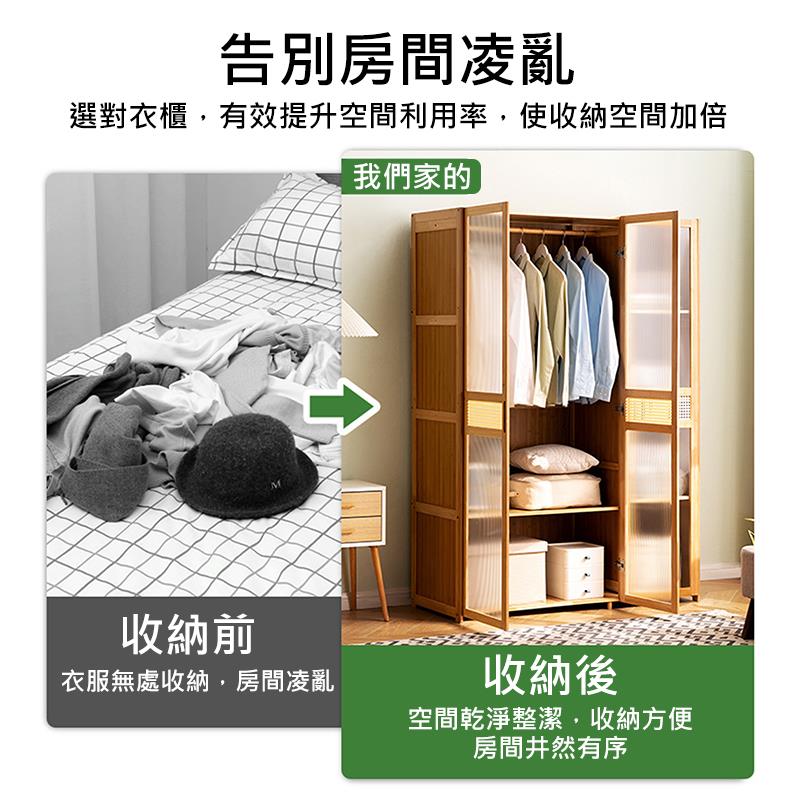 選對衣櫃,有效提升空間利用率,使收納空間加倍
