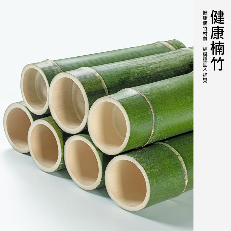 健康楠竹 健康楠竹材質,結構穩固不搖晃 