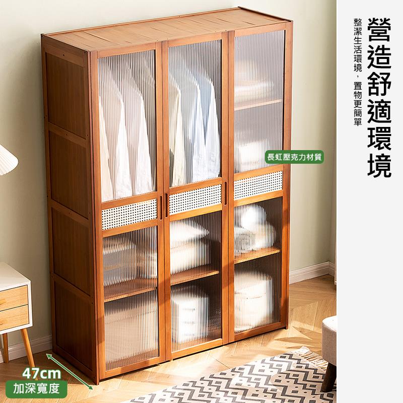 加深寬度 長虹壓克力材質 整潔生活環境,置物更簡單 營造舒適環境 