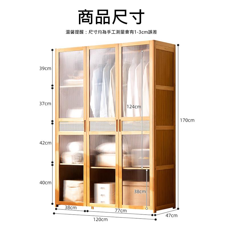 商品尺寸 溫馨提醒尺寸均為手工測量會有13cm誤差 