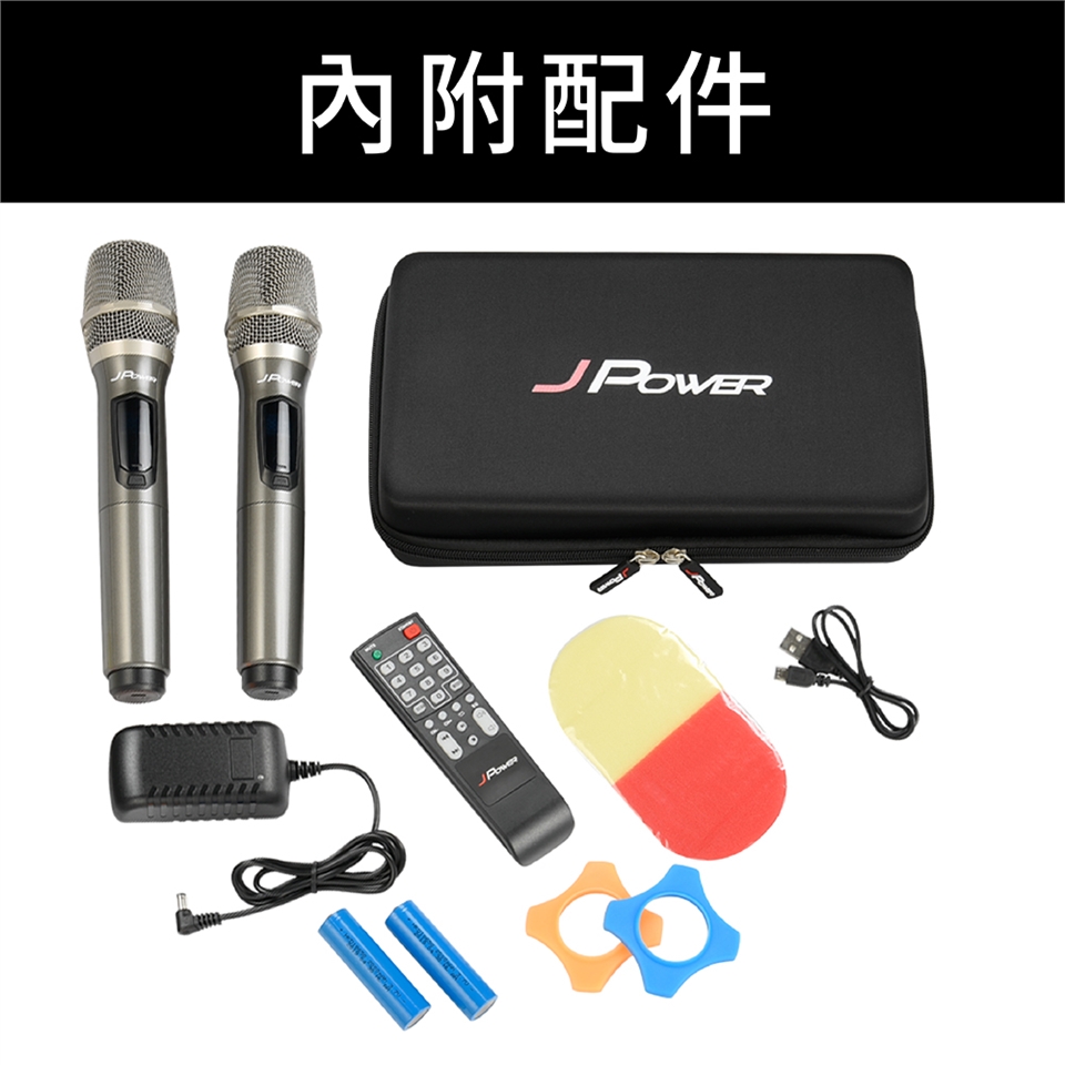 JPOWER震天雷 12 吋 - 詳情4