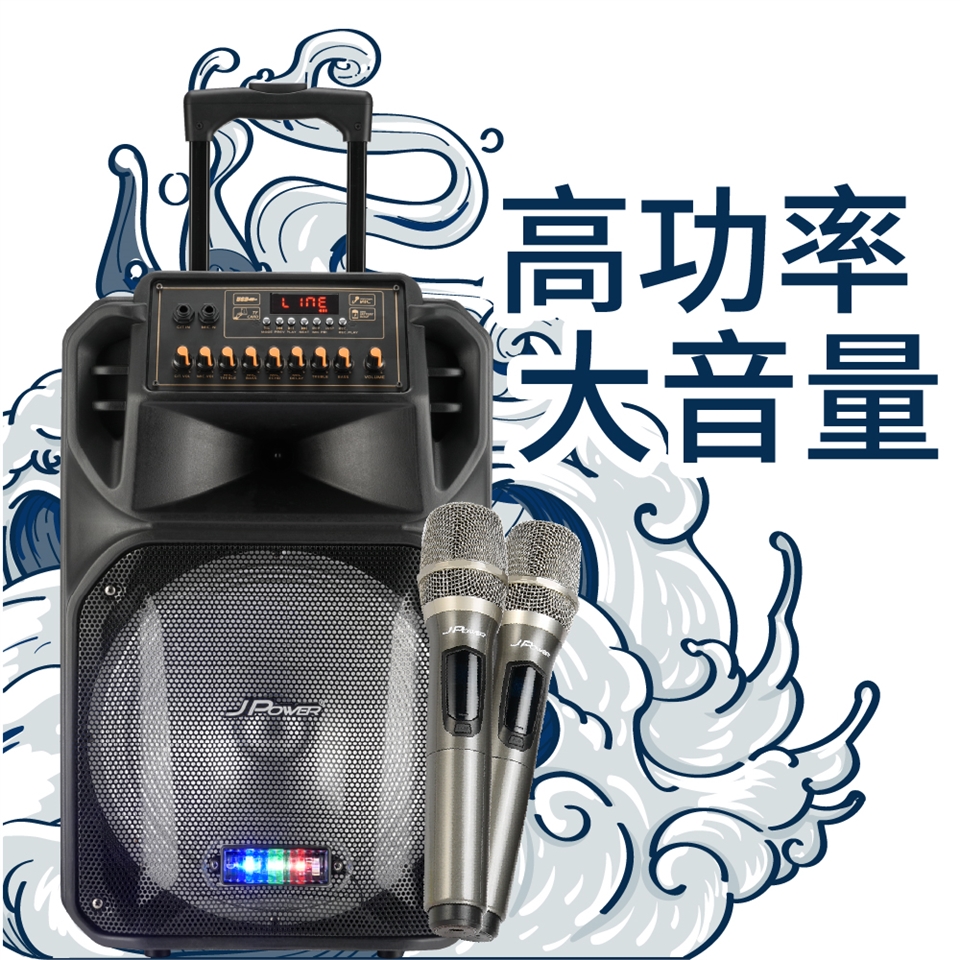 JPOWER震天雷 12 吋 - 詳情5