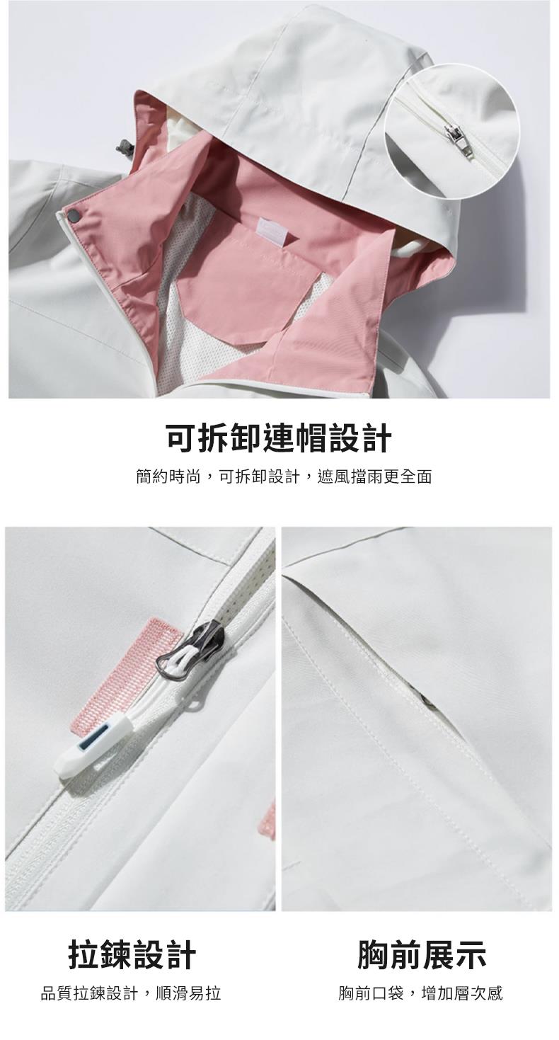 簡約時尚,可拆卸設計,遮風擋雨更全面