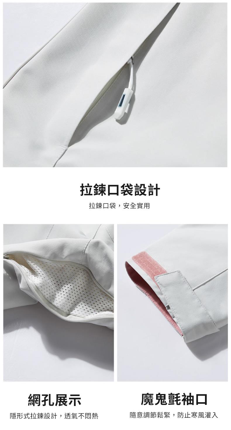 隱形式拉鍊設計,透氣不悶熱