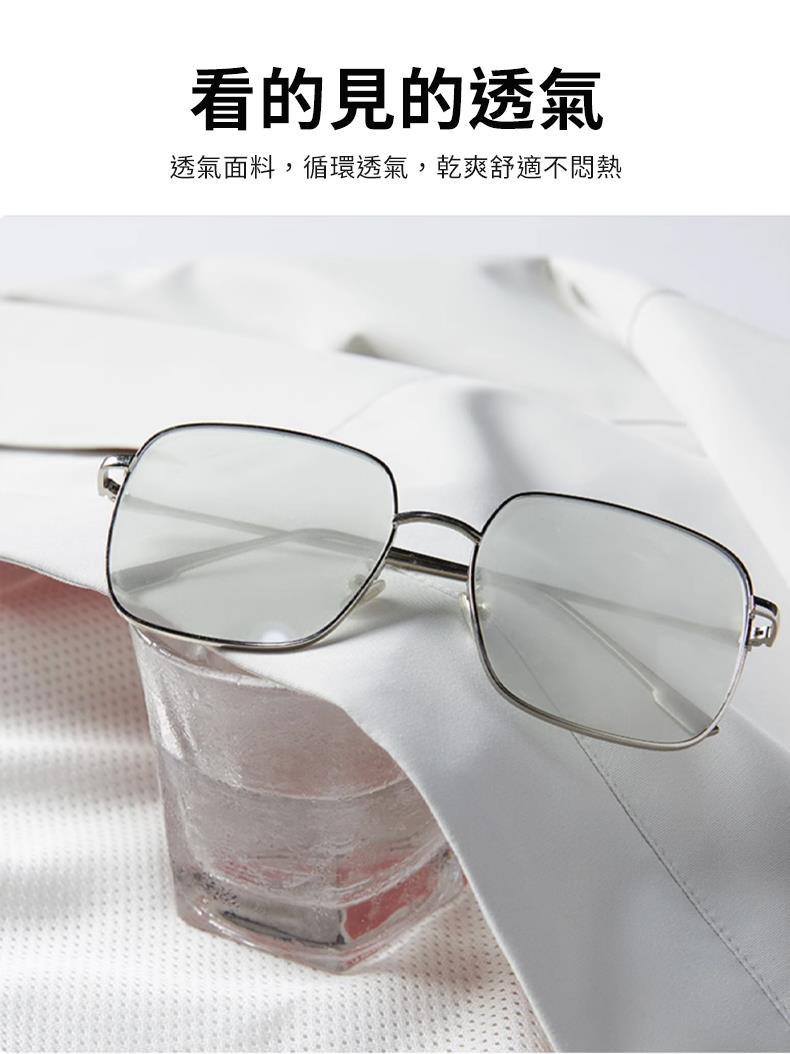 看的見的透氣 透氣面料,循環透氣,乾爽舒適不悶熱 