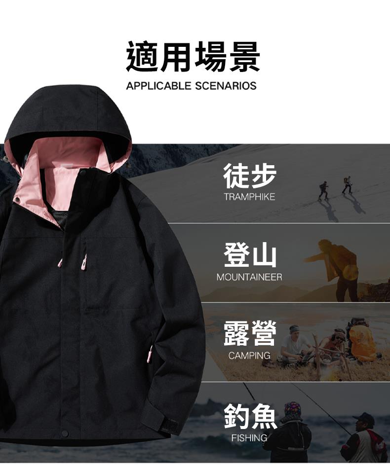 適用場景 徒步 登山 露營 釣魚 