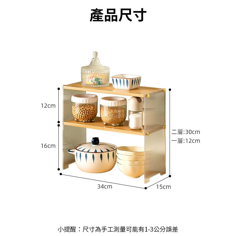產品尺寸 二層30cm 一層12cm 小提醒尺寸為手工測量可能有13公分誤差 