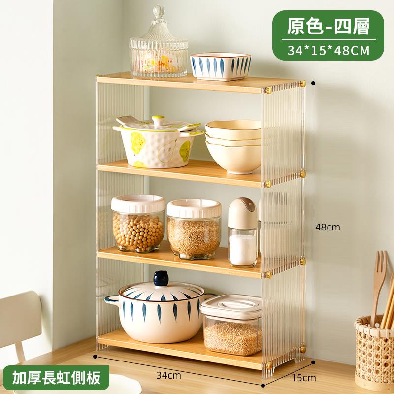 加厚長虹側板 原色四層 