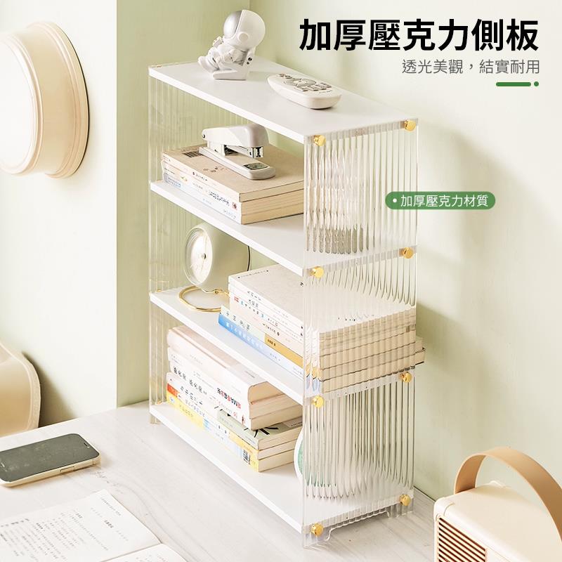 加厚壓克力側板 透光美觀,結實耐用 加厚壓克力材質 