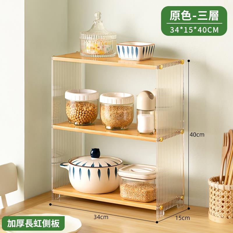 加厚長虹側板 原色三層 