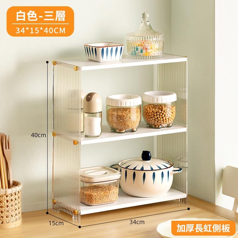 白色三層 加厚長虹側板 