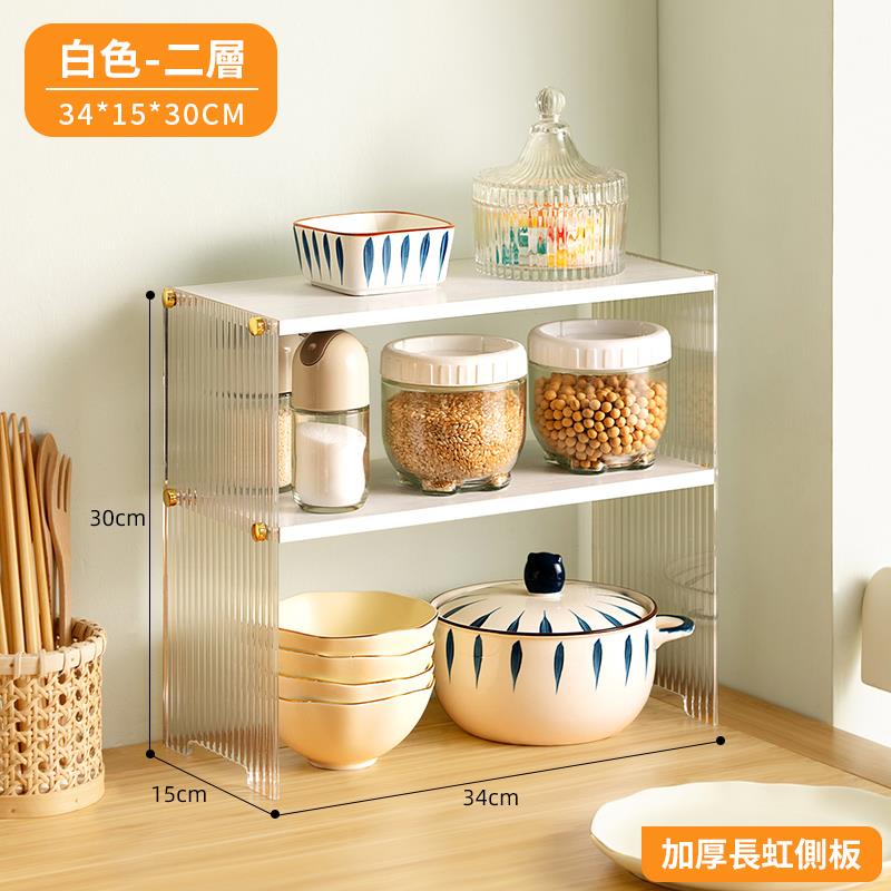 白色二層 加厚長虹側板 