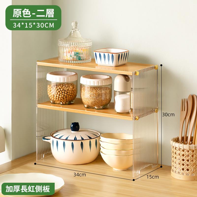 原色二層 加厚長虹側板 