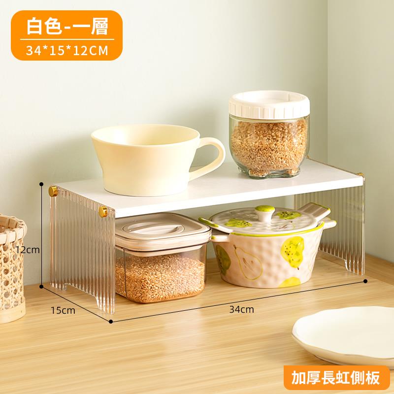 白色一層 加厚長虹側板 