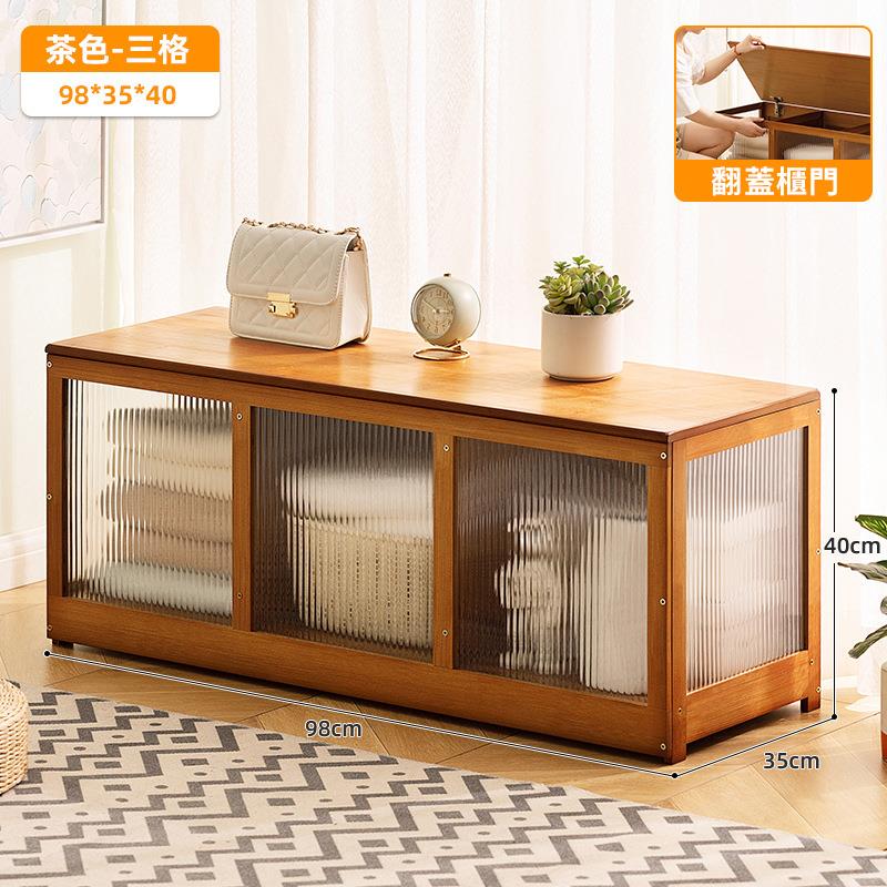 茶色三格 翻蓋櫃門 