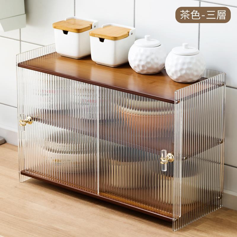 茶色三層 