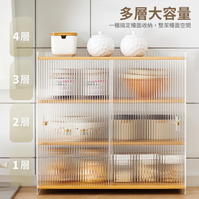 一櫃搞定檯面收納,整潔檯面空間