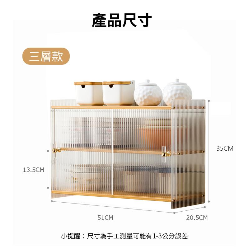 三層款 產品尺寸 小提醒尺寸為手工測量可能有13公分誤差 