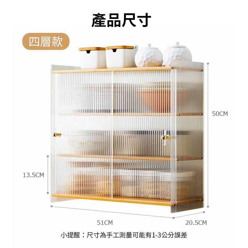 四層款 產品尺寸 小提醒尺寸為手工測量可能有13公分誤差 