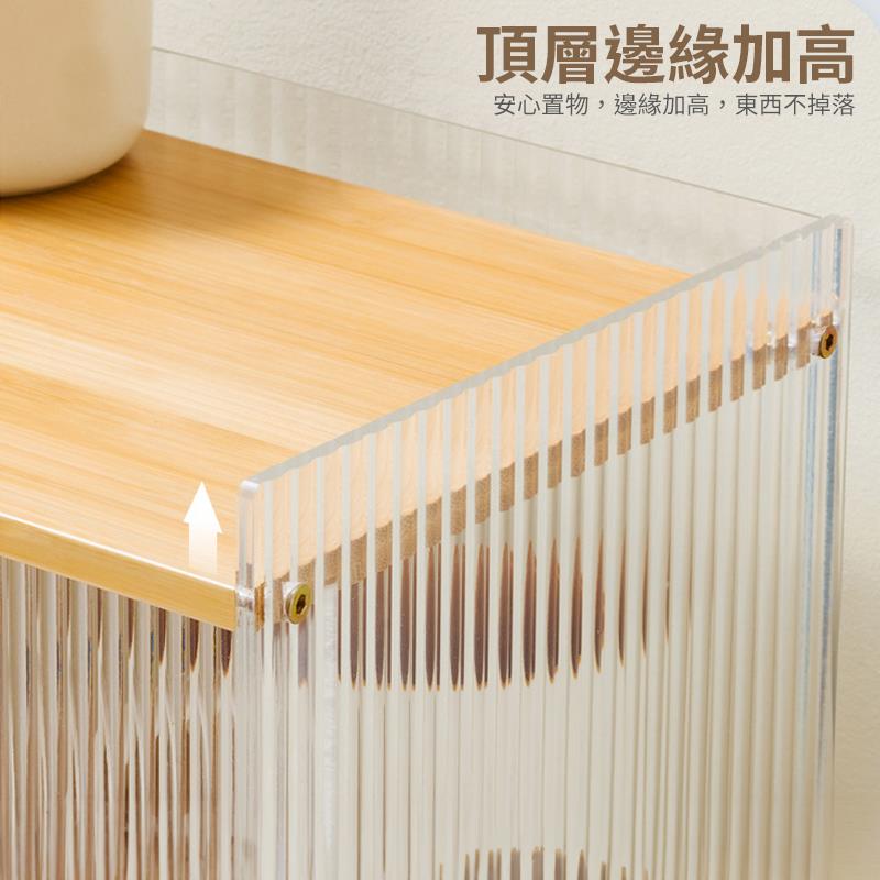 頂層邊緣加高 安心置物,邊緣加高,東西不掉落 