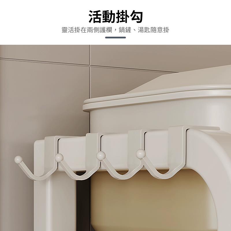 活動掛勾 靈活掛在兩側護欄,鍋鏟、湯匙隨意掛 