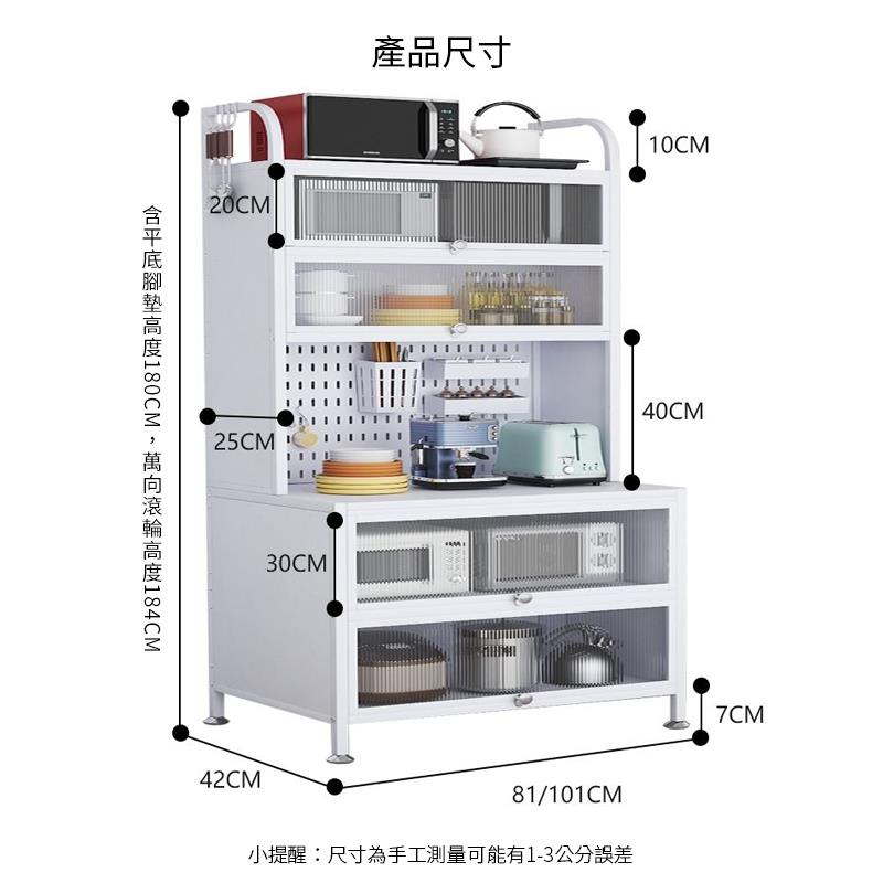 含平底腳墊高度180CM,萬向滾輪高度184CM 產品尺寸 小提醒尺寸為手工測量可能有13公分誤差 