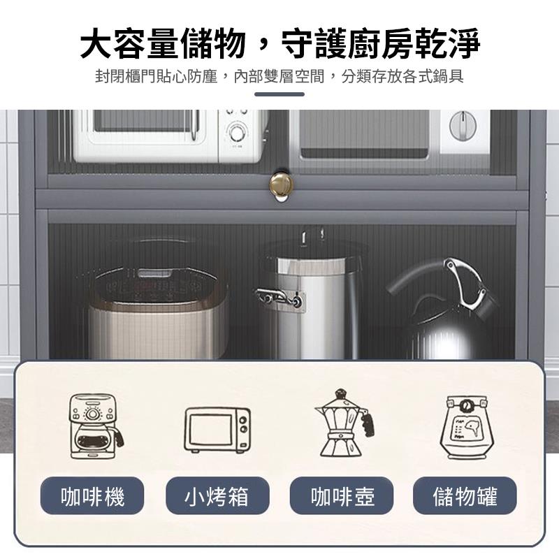 封閉櫃門貼心防塵,內部雙層空間,分類存放各式鍋具