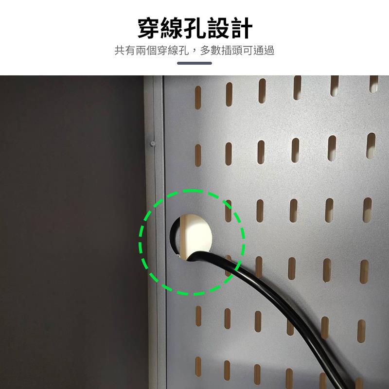 穿線孔設計 共有兩個穿線孔,多數插頭可通過 ... 
