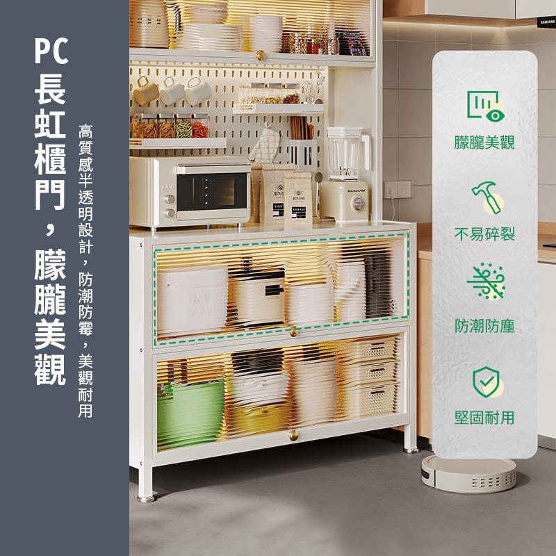 高質感半透明設計,防潮防霉,美觀耐用 0 長虹櫃門,朦朧美觀 