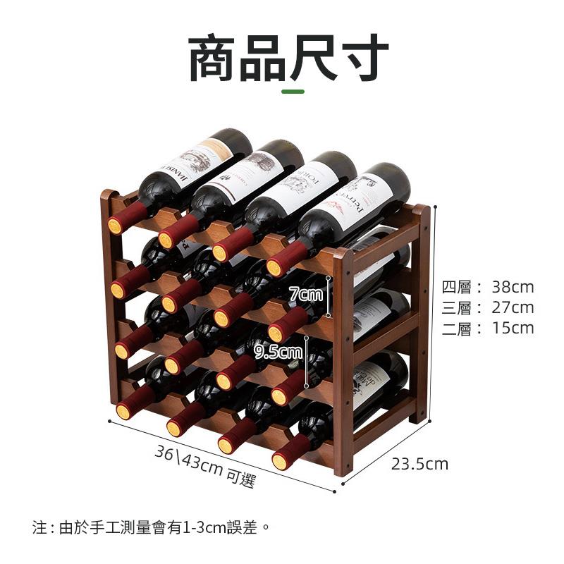 注 由於手工測量會有13cm誤差。
