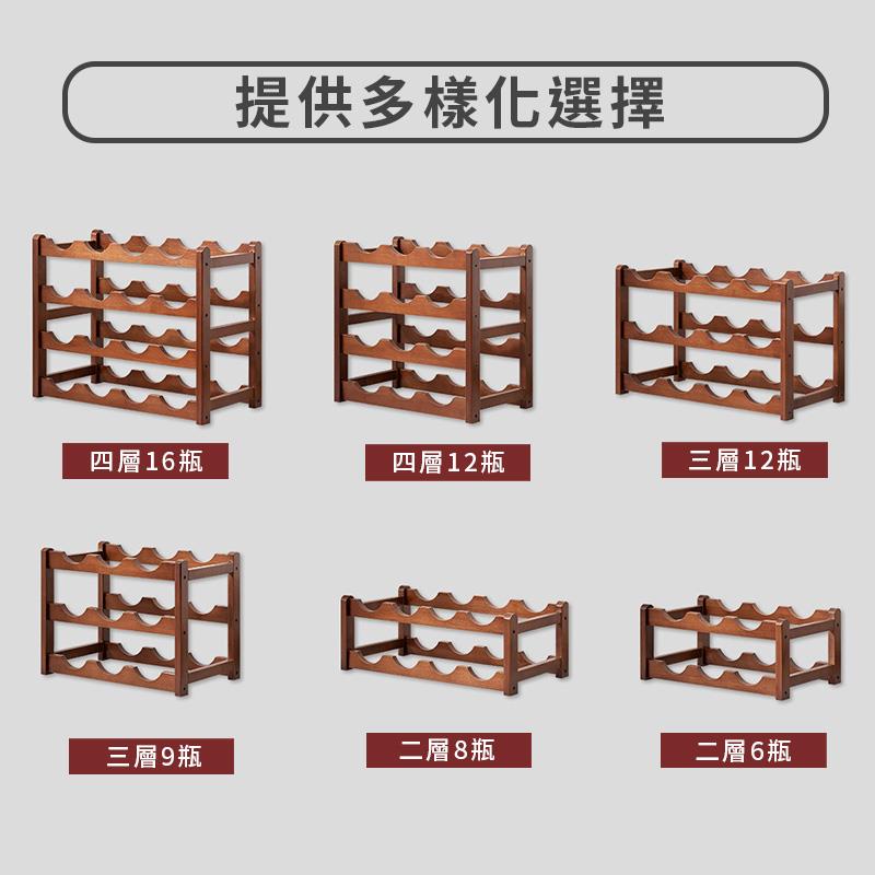 提供多樣化選擇