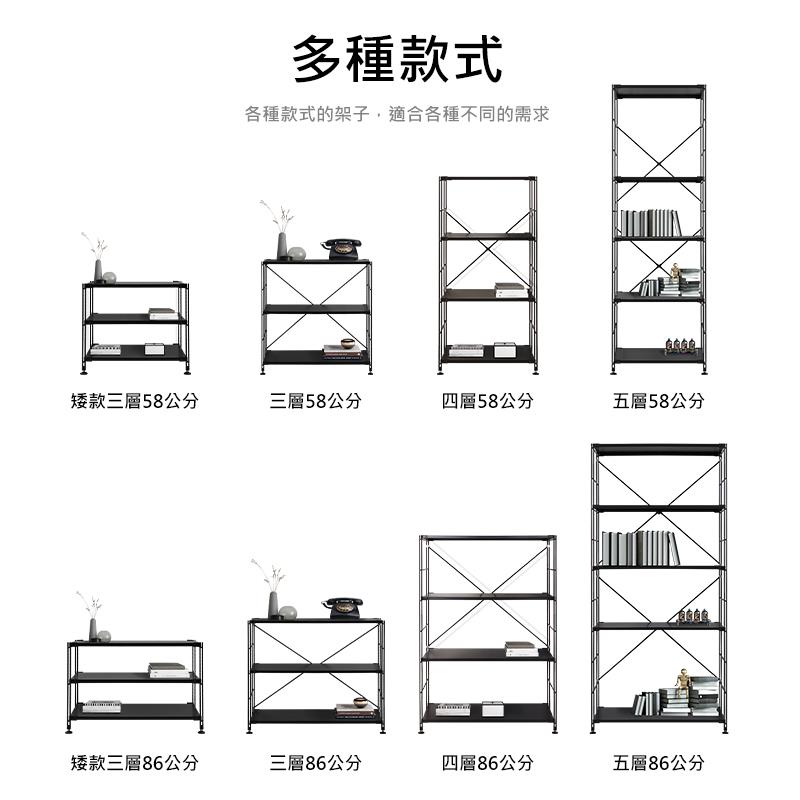 各種款式的架子,適合各種不同的需求