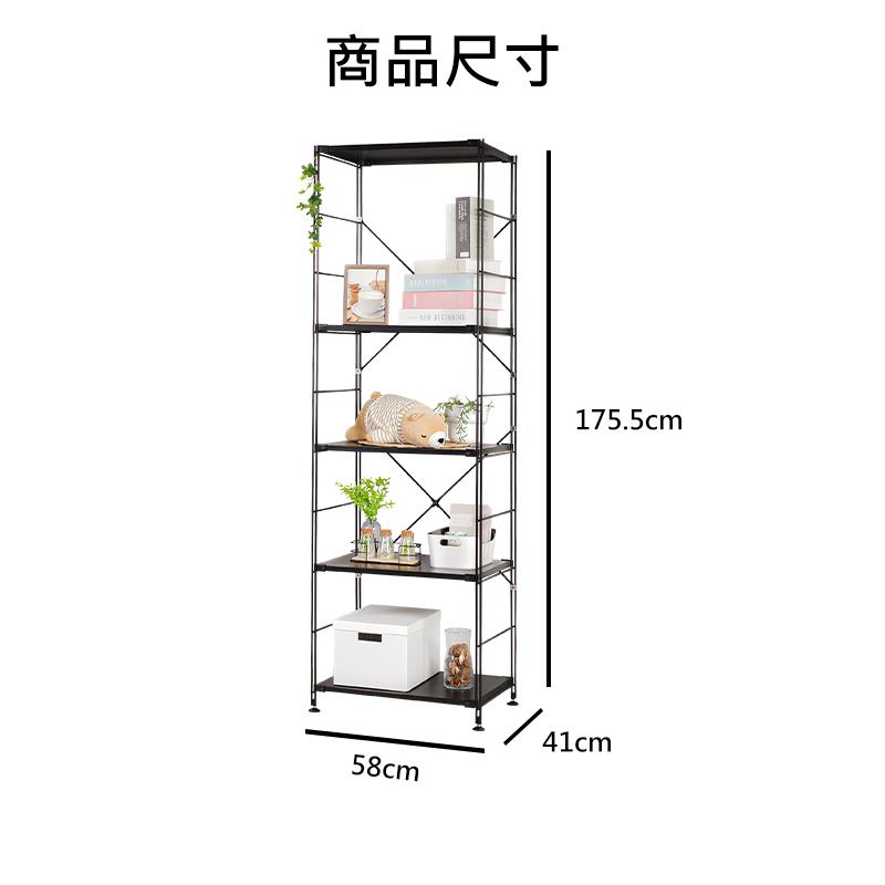 商品尺寸 